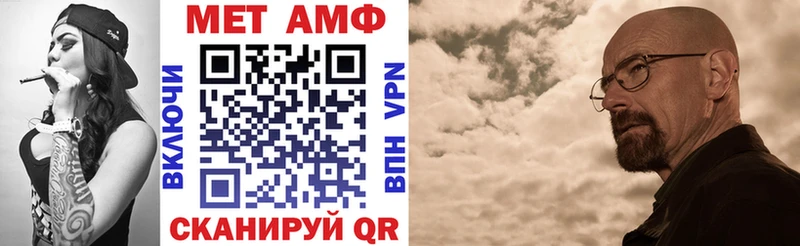 Купить где Невельск Amphetamine Розовый