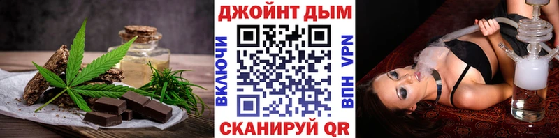 Canna-Cookies марихуана  Купить закладки  Невельск 