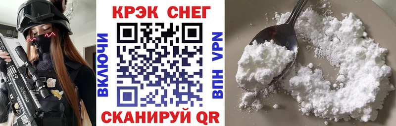 Купить где  Невельск  Кокаин Эквадор 