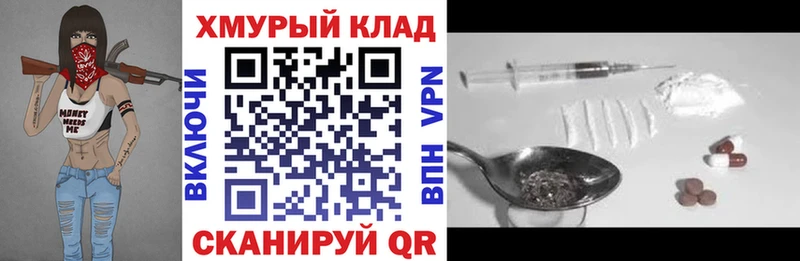 Купить где  Невельск  ГЕРОИН гречка 