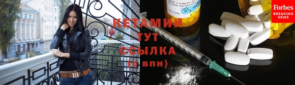 наркотики Богородск