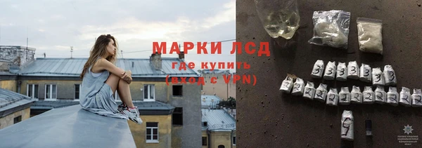 наркотики Богородск