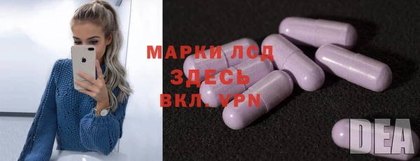 COCAINE Бронницы