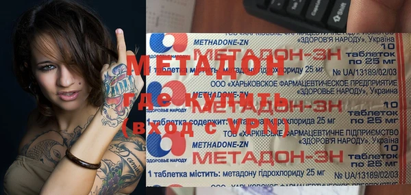 ECSTASY Богородицк