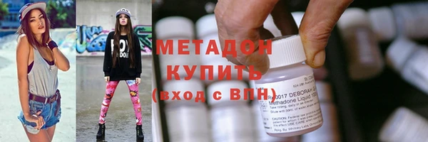 наркотики Богородск