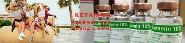 ECSTASY Богородицк