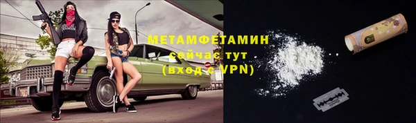ECSTASY Богородицк