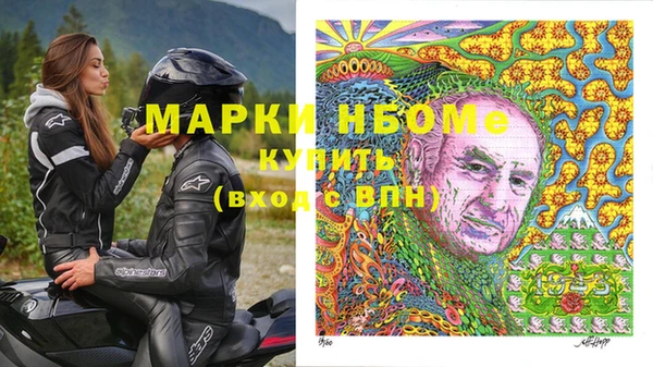 наркотики Богородск