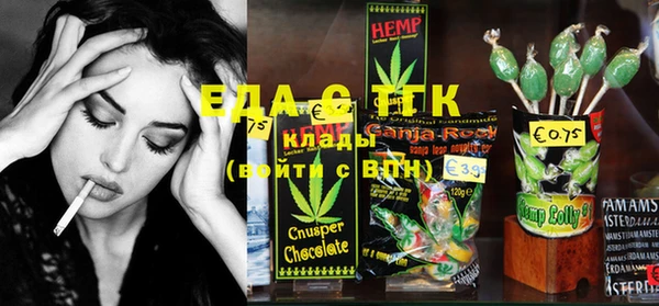 ECSTASY Богородицк