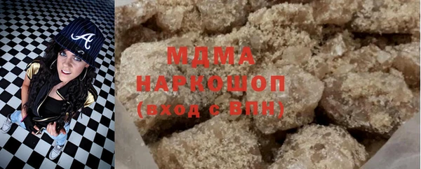 ECSTASY Богородицк