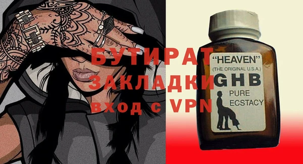 ECSTASY Богородицк