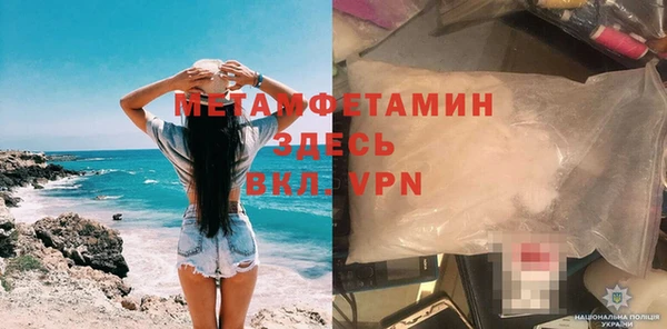 наркотики Богородск