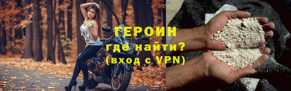 наркотики Богородск