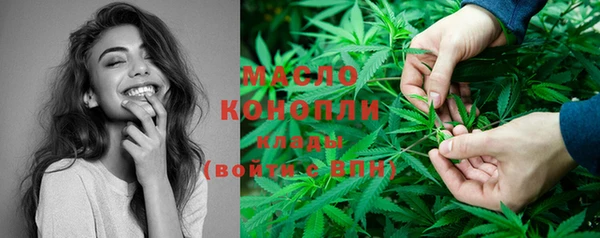 наркотики Богородск