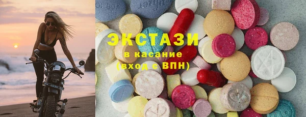 наркотики Богородск