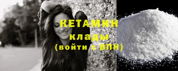 ECSTASY Богородицк