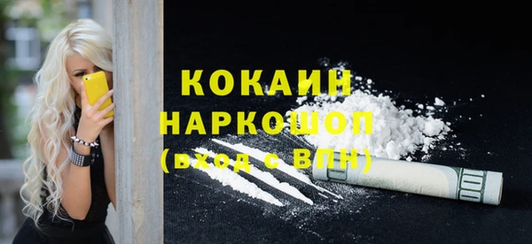 наркотики Богородск