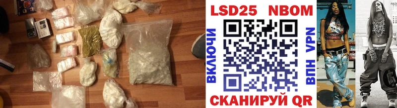 Лсд 25 экстази ecstasy  Купить где  Невельск 