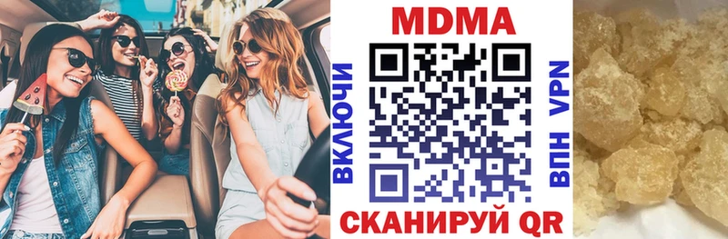 Купить закладки Невельск MDMA crystal