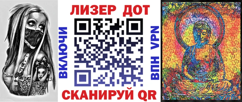 Купить где  Невельск  Наркотические марки 1,8мг 