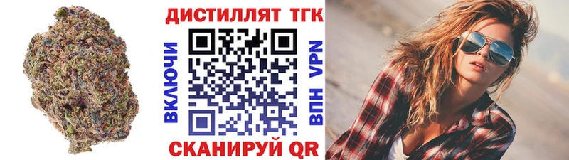 ТГК вейп  Купить закладки  Невельск 
