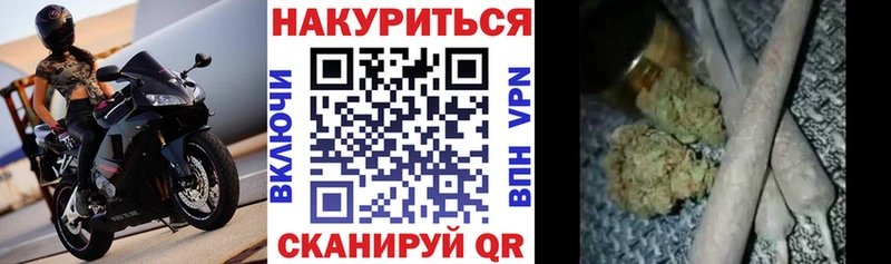 Марихуана THC 21% Невельск