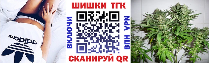Купить  Невельск  Канабис AK-47 